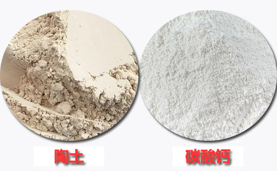 陶土、碳酸鈣在丁腈再生膠制品中的填充技巧